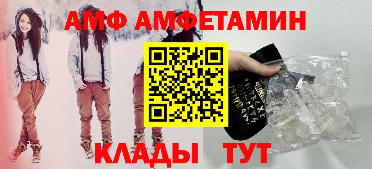 Амфетамин 98% Кисловодск