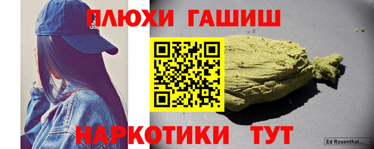 как найти закладки  Вход с VPN  ГАШ Ice-O-Lator  Кисловодск  ГАШИШ хэш 