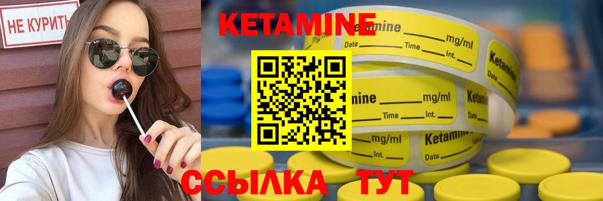 Кисловодск  Кетамин ketamine  Вход с VPN  KRAKEN зеркало  КЕТАМИН VHQ 