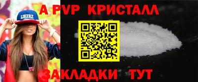 альфа пвп VHQ Заводоуковск