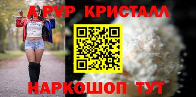 амфетамин Изобильный