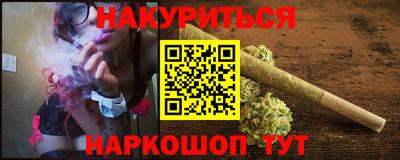 альфа пвп VHQ Заводоуковск