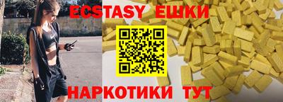 дмт Ирбит