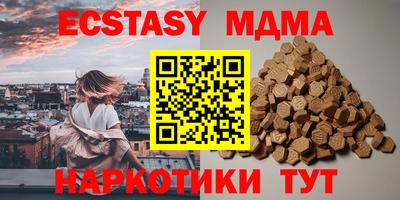 альфа пвп VHQ Заводоуковск