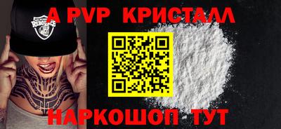 альфа пвп VHQ Заводоуковск