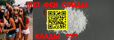 мяу мяу мука Ипатово