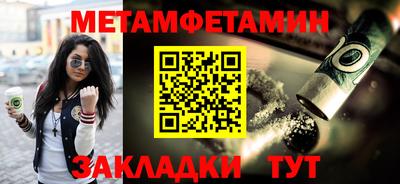 дмт Ирбит