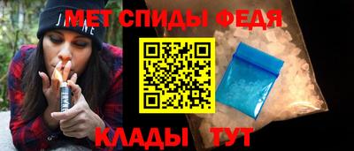амфетамин Изобильный