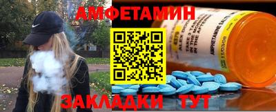 мяу мяу мука Ипатово