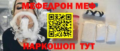 альфа пвп VHQ Заводоуковск