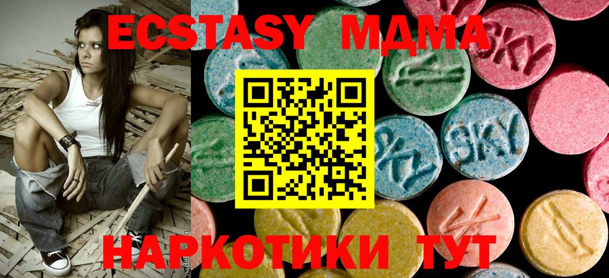 Меф Кисловодск