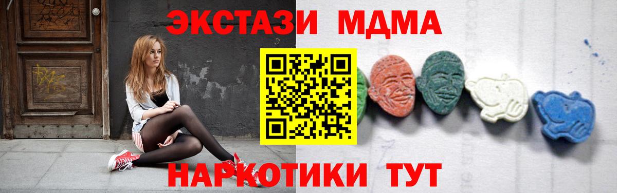 Конопля  Альфа ПВП СК кристаллы  Кисловодск  Мефедрон   Меф МЯУ МЯУ  Бошки Шишки  АМФ кристаллы  Вход с VPN  ГАШ  ГАШИШ  Кокаин 