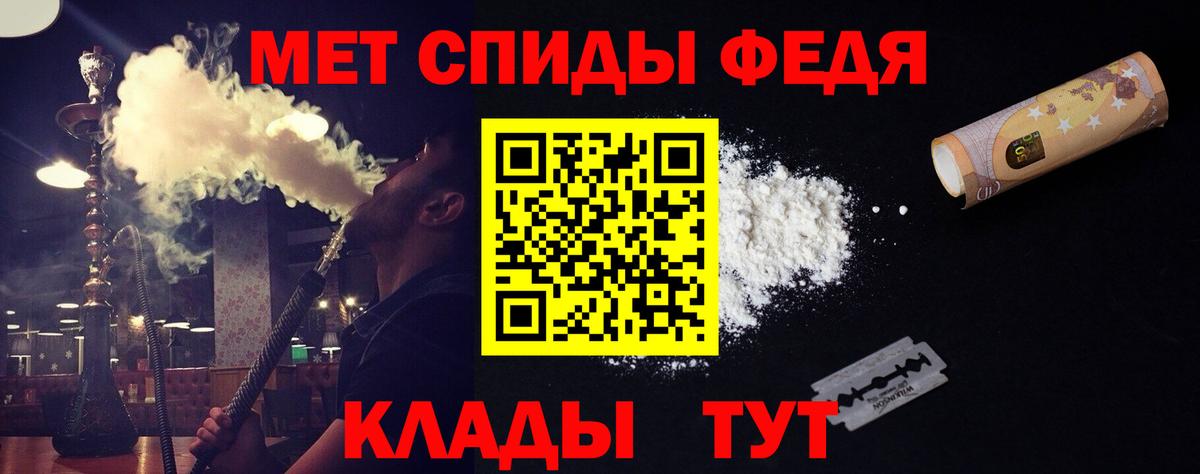 Кисловодск  Первитин винт  Вход с VPN  Первитин винт 