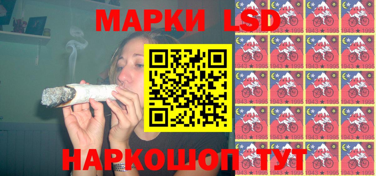 Кисловодск  Марки NBOMe 1,5мг  Марки NBOMe 1,5мг  Марки 25I-NBOMe  Вход с VPN 