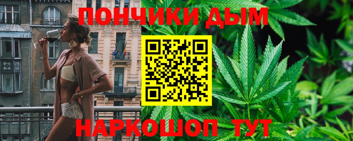 Кисловодск  Марихуана конопля  Вход с VPN  Каннабис Amnesia  Шишки марихуана план 